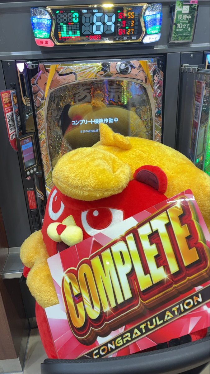 パチンコ 221番台 e吉宗 極乗3000ver. ㊗コンプリート達成‼㊗ 大盤振舞