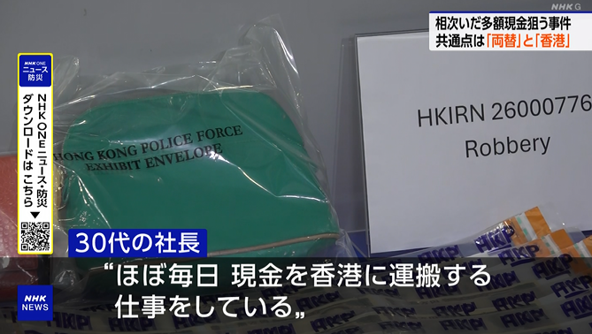 marketmaker7's tweet photo. 4億円強奪事件

30代社長「ほぼ毎日 現金を香港に運搬」
　↓
えっ、どうゆうこと？
税関ガバガバなの？

想定スキーム
1. 海外で金を買う（例：１億円分、消費税ゼロ）
2. 日本へ密輸（申告しない → 消費税ゼロ）
3. 日本で売却（消費税込み価格で売却→1.1億円）
4. 密輸業者は１千万円儲かる https://t.co/FsKidTuDeP