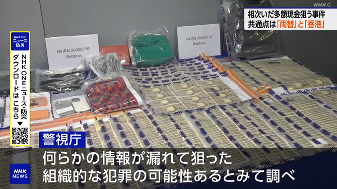 marketmaker7's tweet photo. 4億円強奪事件

30代社長「ほぼ毎日 現金を香港に運搬」
　↓
えっ、どうゆうこと？
税関ガバガバなの？

想定スキーム
1. 海外で金を買う（例：１億円分、消費税ゼロ）
2. 日本へ密輸（申告しない → 消費税ゼロ）
3. 日本で売却（消費税込み価格で売却→1.1億円）
4. 密輸業者は１千万円儲かる https://t.co/FsKidTuDeP