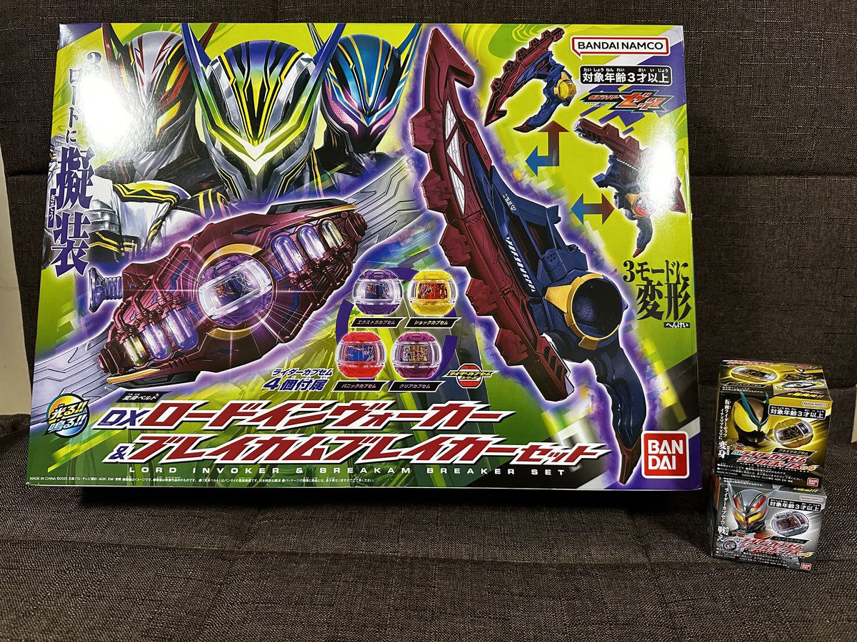 その後別店舗でロードインヴォーカーちゃんと買ったよ！

単品プラズマもあった！
（単品イレイスはなんかついで←バックルセット持ってる）