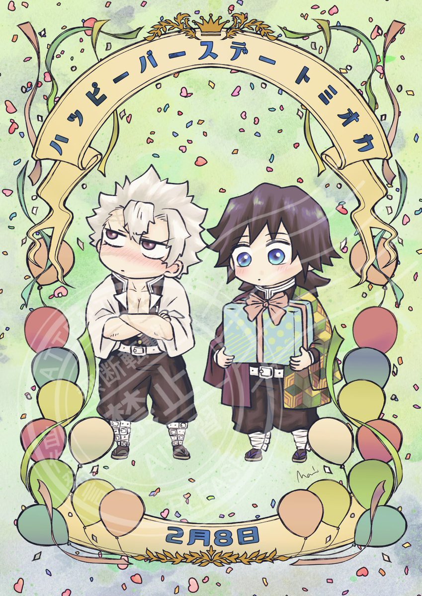 mani🍃🌊@2/8西3 B32b (@kimetsu1127) / Posts / X