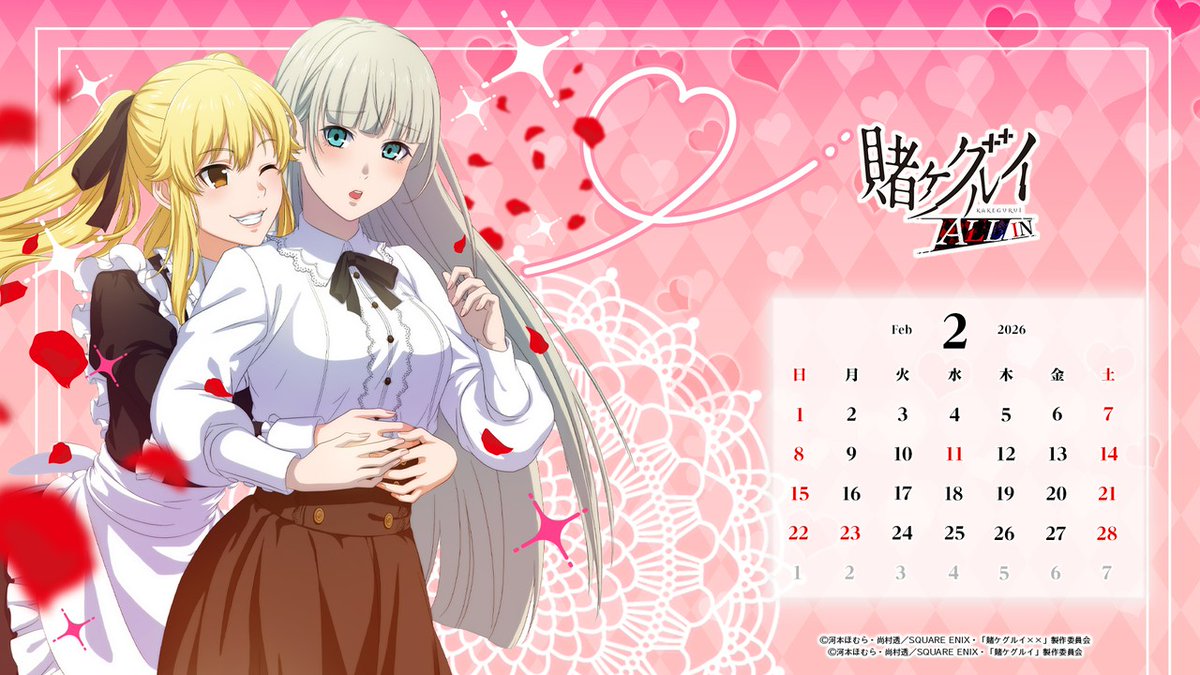 Another February calendar art for kkgtwt ‼️‼️ this one is special to Meariri fans.. Especially with the valentines time day theme 🙂‍↕️