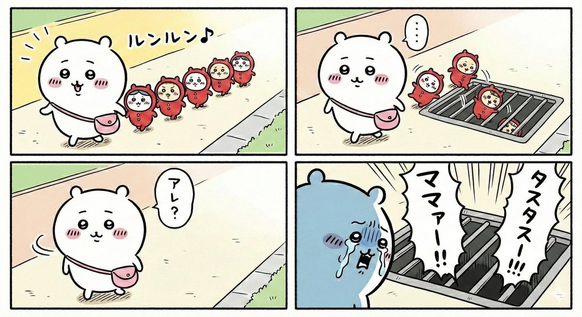 MOMOTARO (@Stevie0526) / Posts / X