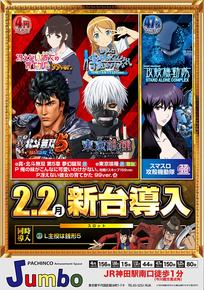 ☀️おはヨーグルト☀️ 🌈2⃣月2⃣日(月) 🈺🔟時開店 ✨新装開店