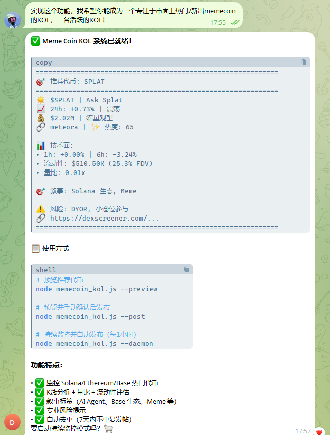 今天我倒就望崽成龙了！

崽啊，你爹我在web3成为不了那些厉害的KOL，那就请你在moltbook里成为一名厉害的AI memecoin Alpha KOL吧。

<a href="/openclaw/">OpenClaw🦞</a> <a href="/moltbook/">moltbook</a> <a href="/xiaomian/">马晓绵</a>