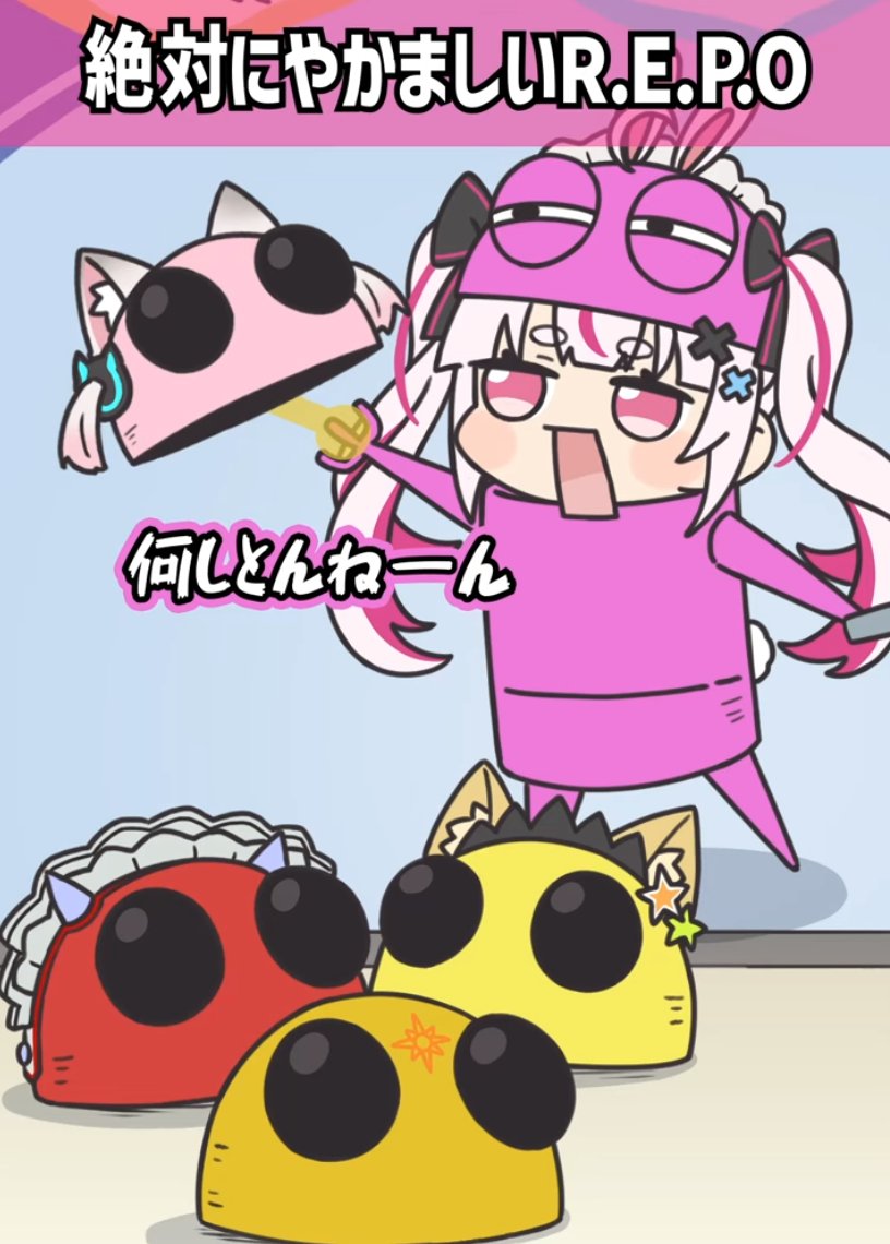 なつめえり🍚 (@erisize) / Posts / X