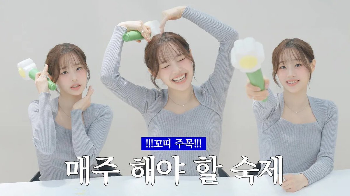 𝙆𝙆𝙊𝙏𝙄, I will tell you the cheering guide for my new song, so keep your ears wide and your hearts ready. Memorize it, enjoy it, and cheer with all your might. I am already excited, waiting to meet your shining voices at every performance we share together ♡