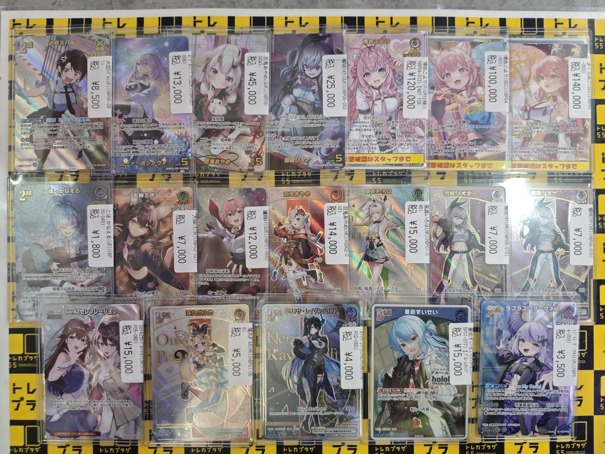 ホロカ】【＃ホロライブ】 沢山のカード買取ました✨✨ WGPに向けて