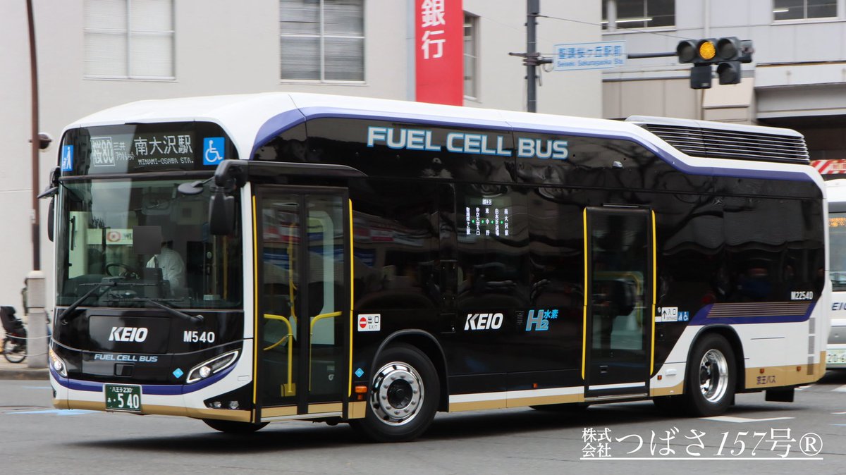 京王バス 南大沢営業所 SORA 水素バス FUELCELLBUS M22540（八王子230