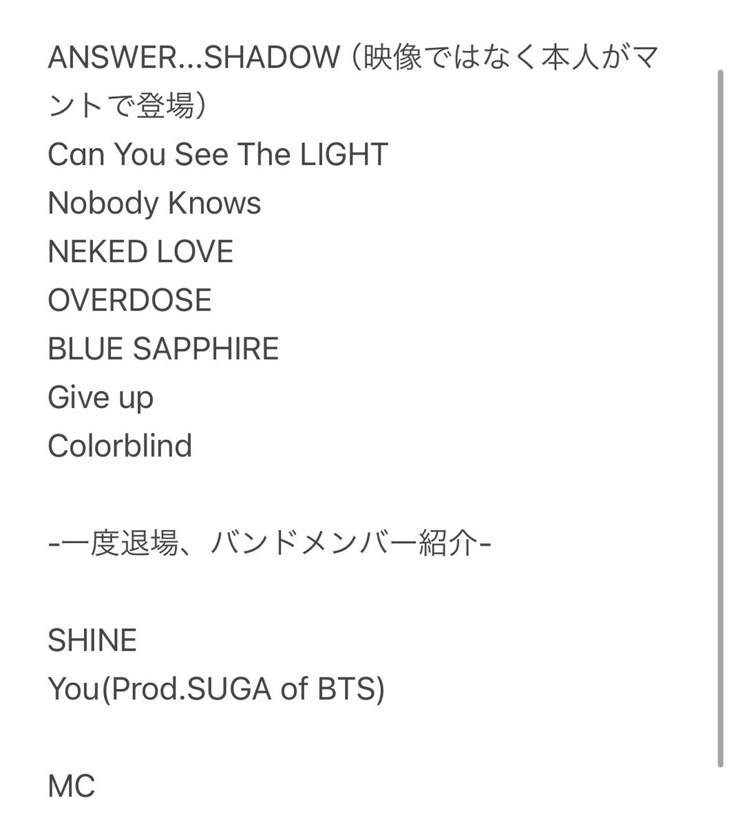 1/31 Infinity Moon】 Day.2 Answerセトリ オリジナルと曲や順番は