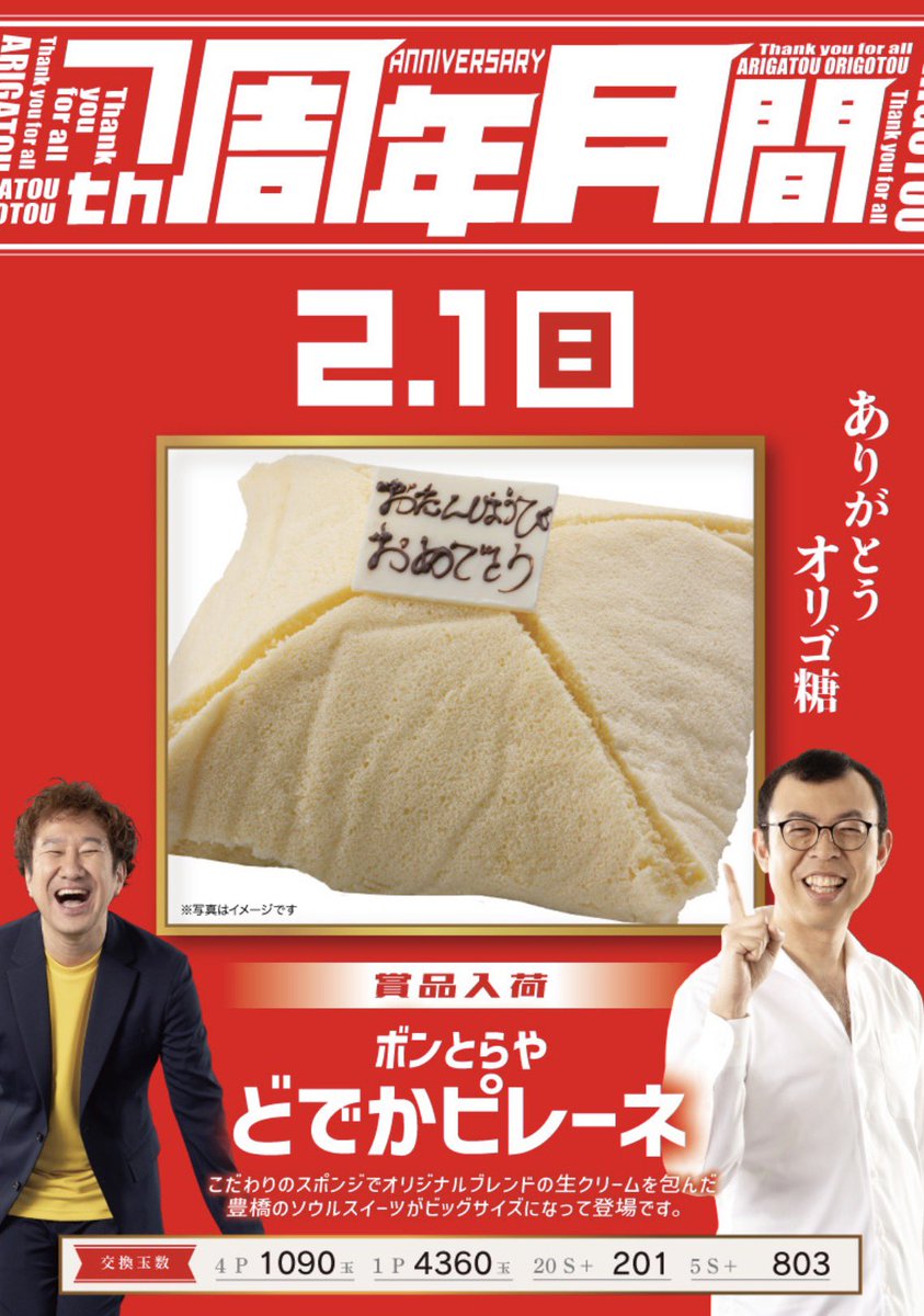 🪩ZENTube@00K (@ZENT_ube) / Posts / X