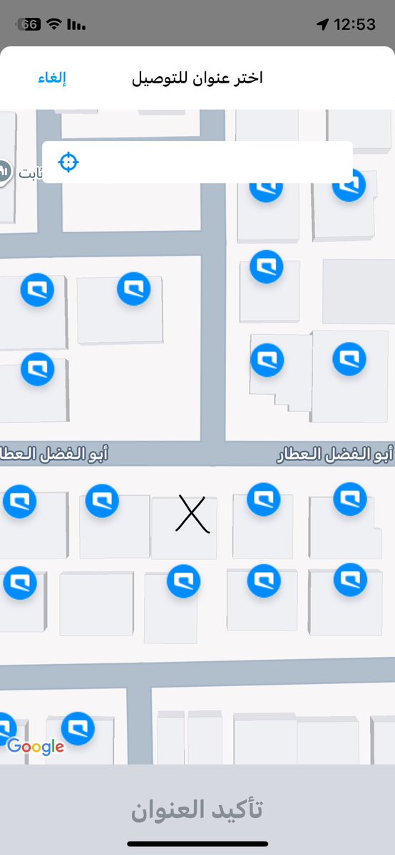 trooook702's tweet photo. @Mobily1100 مساء الخير دخلت تطبيق موبايلي على شان اشترك في خدمة الفايبر وموقعي غير مغطى مع العلم انه يوجد بوكسية وجاري مشترك معكم https://t.co/brayPpf6dt
