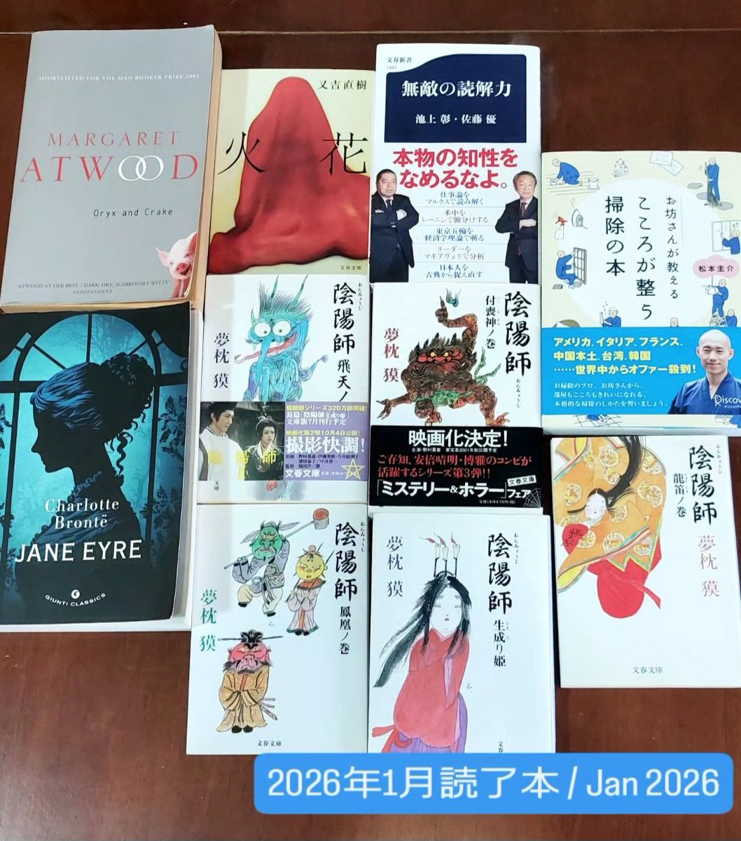 akapanreads_ENG's tweet photo. Books read in January 2026
#booktwt #booksread #onmyoji #yokai #janeeyre
Blog โ
https://t.co/Uh0LGd39gP https://t.co/Oolut91E6I