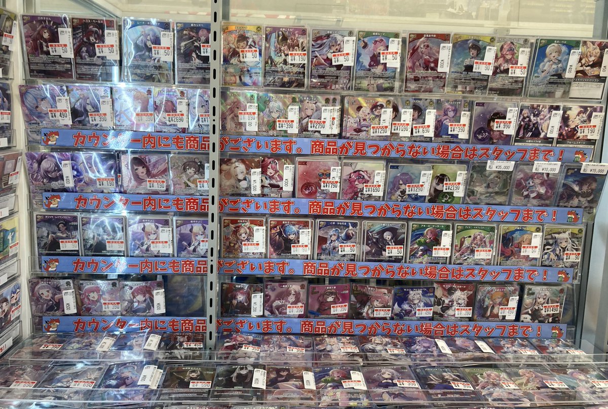 ホロカ ホロカ最新弾特価展開中です‼️ お探しのカードございましたら