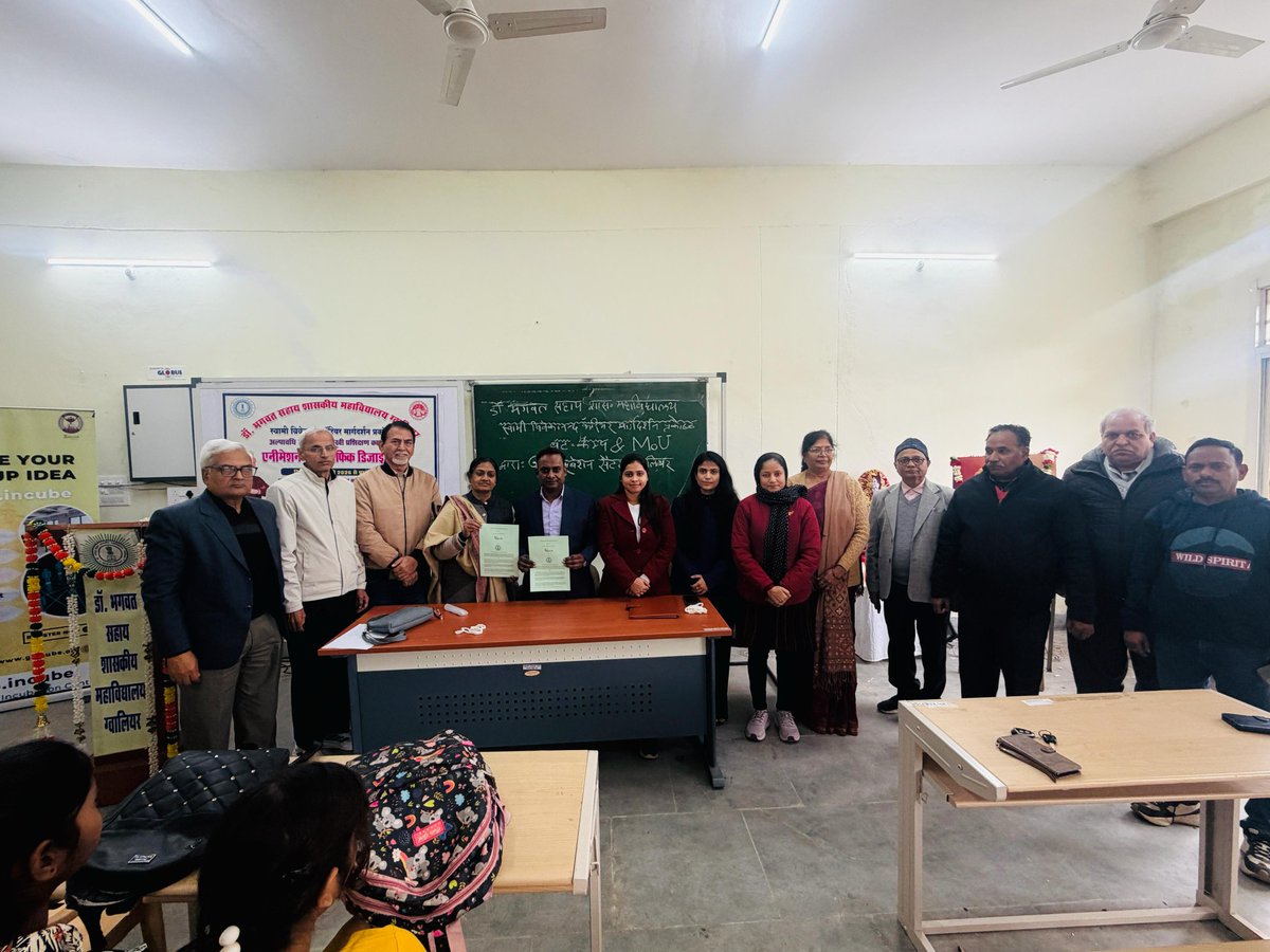 Smart City - Gwalior tweet media