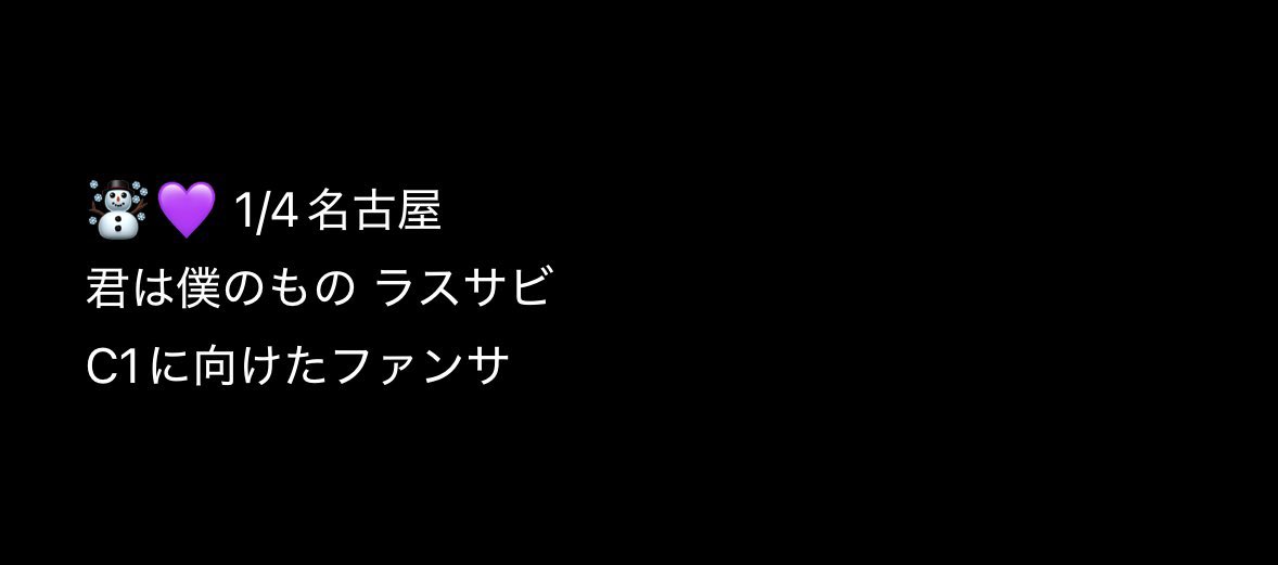 ☆ tweet media