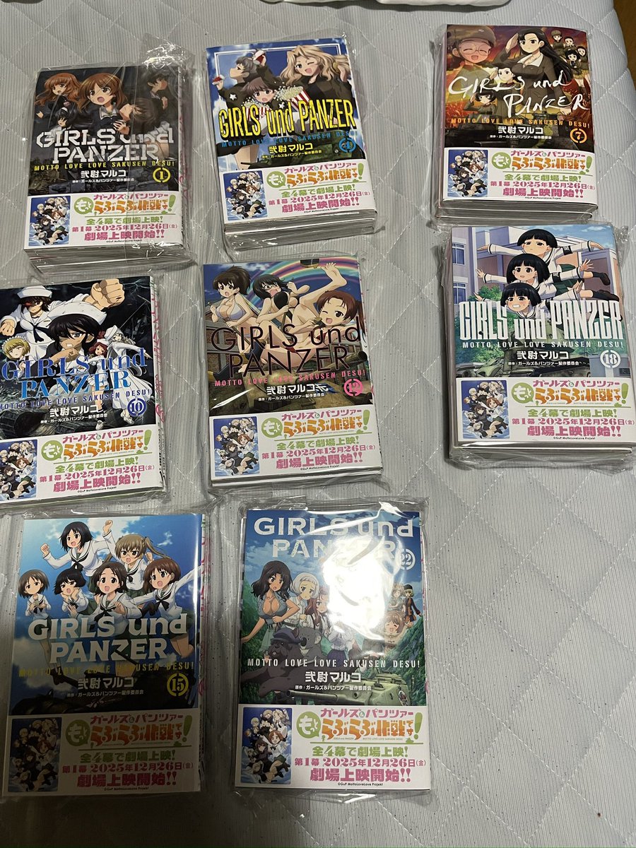 Neonidus's tweet photo. ガールズ&amp;パンツァー　もっとらぶらぶ作戦です！ムビチケ前売り券の抽選キャンペーンに当選してらぶらぶ作戦のコミック全巻貰いました。本当にありがとうございます。
@garupan @garupan_love2 @nanashirogorou 
#ガルパンらぶらぶ #garupan https://t.co/Bn5yNhWWdx