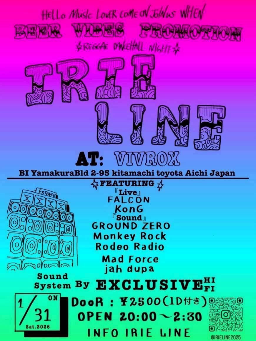 KIdO248's tweet photo. 今夜のVIVROXはサウンドシステム持込みイベント。常設の音響でもめっちゃ音いいけど今夜は低音がマイルドに体を包んでくれる良質サウンド。浴びてみる価値あると思います。因みに橋の下音楽祭でお馴染みテキーラBAKAコラボイベントです！
#VIVROX #豊田 https://t.co/hyDUFm9Nf7
