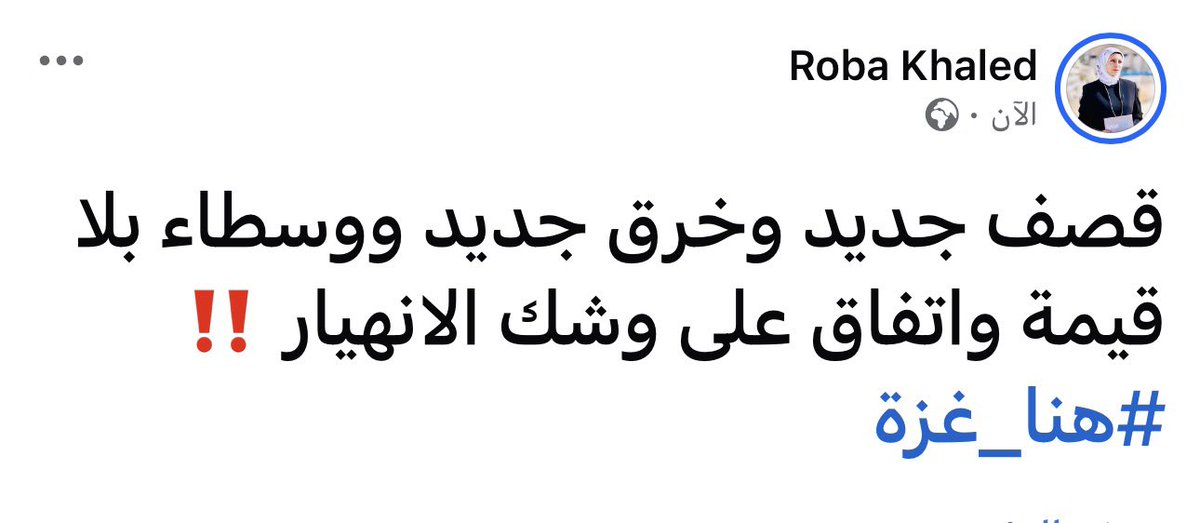 Robakhaled__'s tweet photo. https://t.co/JfRLl6V4xh