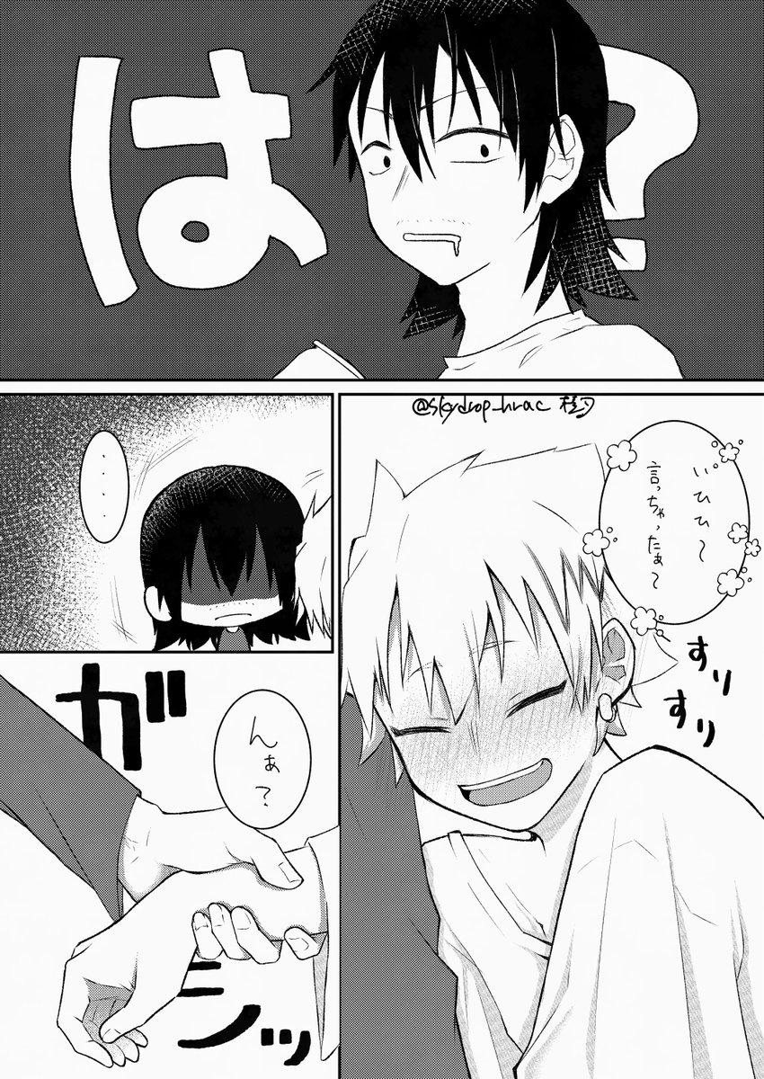 skydrop_hrac's tweet photo. ⚡に「だあいすき」って言わせたかっただけの漫画
#セロ上 (大人)

感想もらえたら嬉しいな…ｺｿｺｿ ▶ https://t.co/SC717aaRZf https://t.co/XAsX8bq4Kk