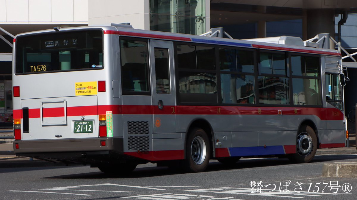 東急バス 高津営業所 新車 TA576（川崎200か 21-12）