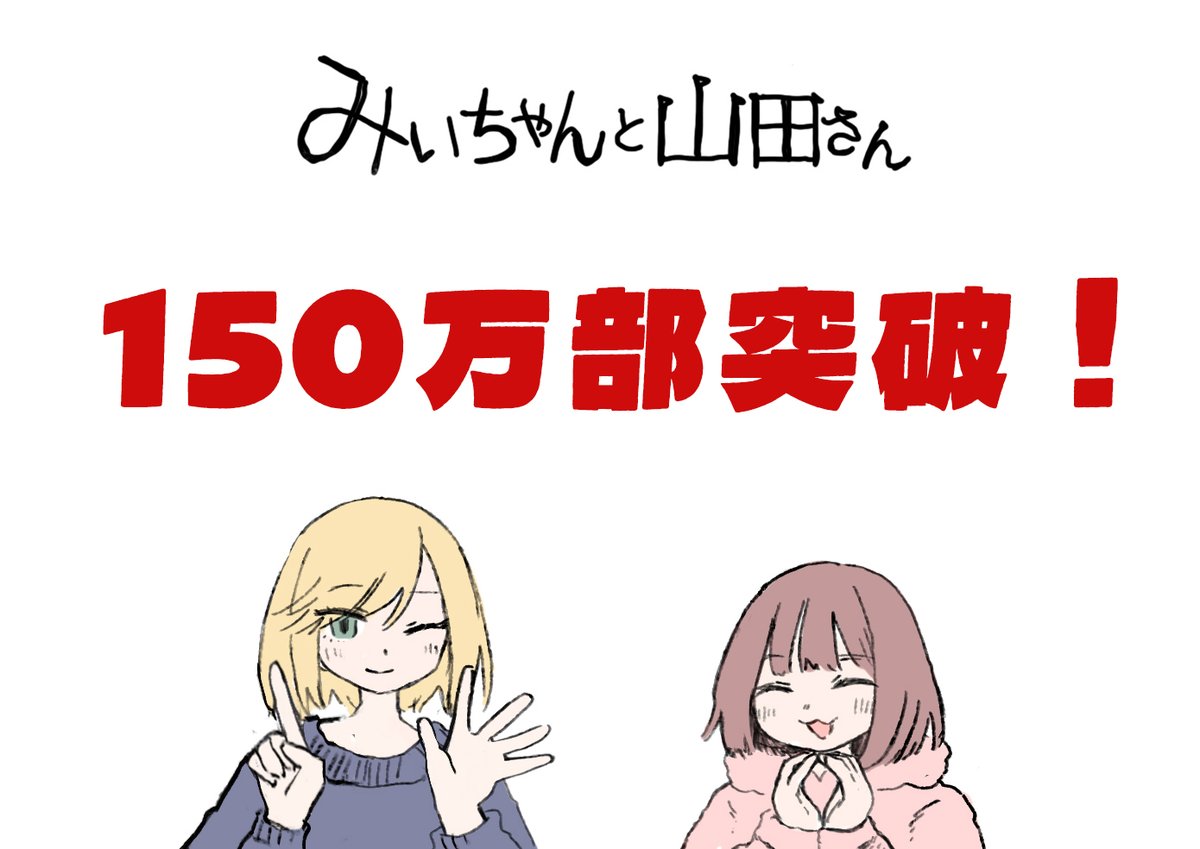 亜月ねね (@azuki_nene) / Highlights / X