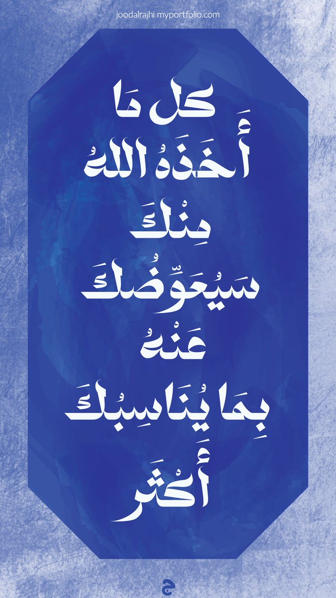 Joud Alrajhi|Graphic Designer tweet media
