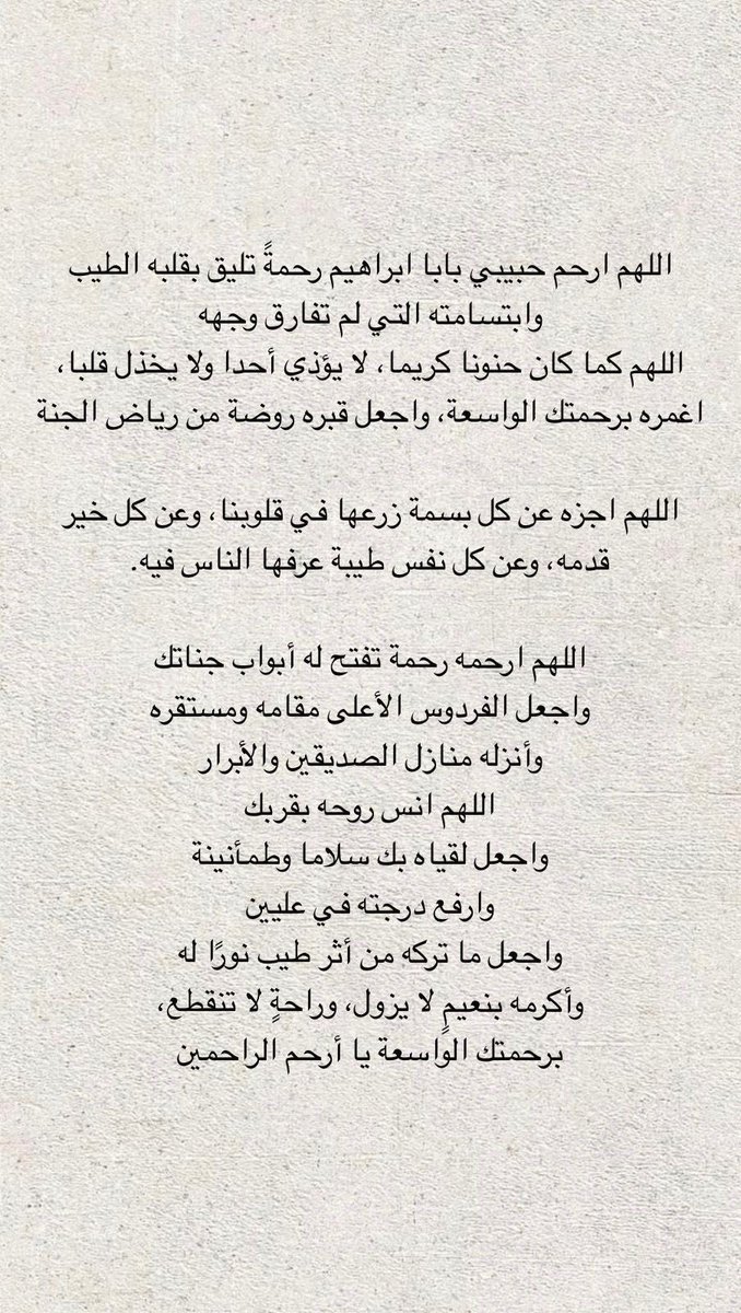 AlaaAlBassam's tweet photo. https://t.co/vIwDuTGmAM