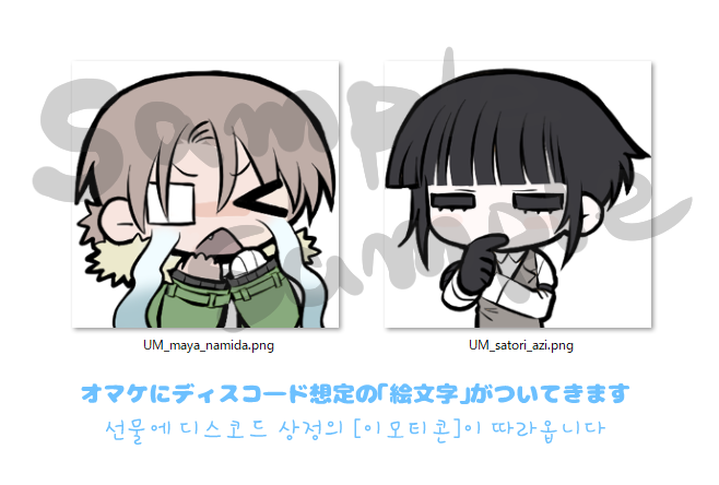 『NO SALVATION』한국어판
madui.booth.pm/items/7929681

킬러에게 유괴되어 시체를 묻을 구멍을 파는 남자가 둘만의 사이를 만들거나 깨져버리는 브로맨스 작품입니다.

🔗플레이 시간 2~3h 엔드 7개
🔗 브로맨스
🔗 R19 / 바이오렌스 요소 有

-번역- 
동아리「永果无晴」

한국어판은 R19이기 때문에