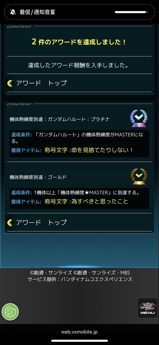 munmun_amekimi's tweet image. ハルート最速masterになった！
この機体がメインになる日が来るとは思わなかったw
ハルート全一目指して頑張ります！
YouTubeで配信してるんで良かったら登録してくれると嬉しいです！☺️

#VSプレイヤーさんたちがRTしてくれて新たなVSプレイヤーさんたちと繋がりたい
#イニブ
#exvs2ib