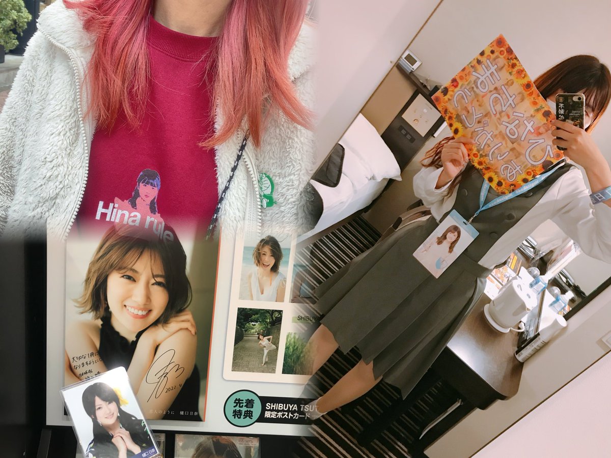 ビーちゃん🐐🅱️#新天地でもドミれ (@chan_1127x) / Posts / X