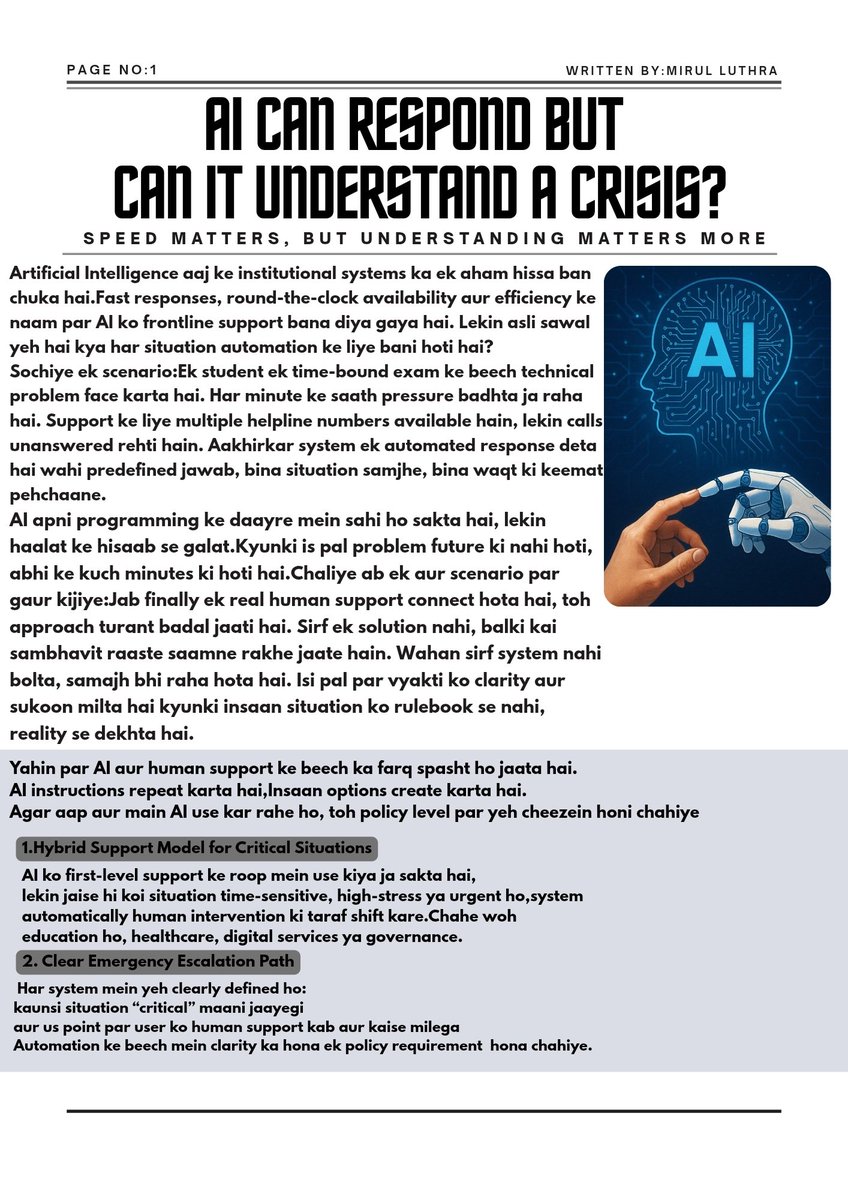 Mirul_Luthra's tweet image. AI can reply fast.But can it understand urgency, pressure, or a crisis?Efficiency without empathy creates fragile systems.Time to rethink AI-first responses...
#AI #HumanVsMachine #DigitalResponsibility