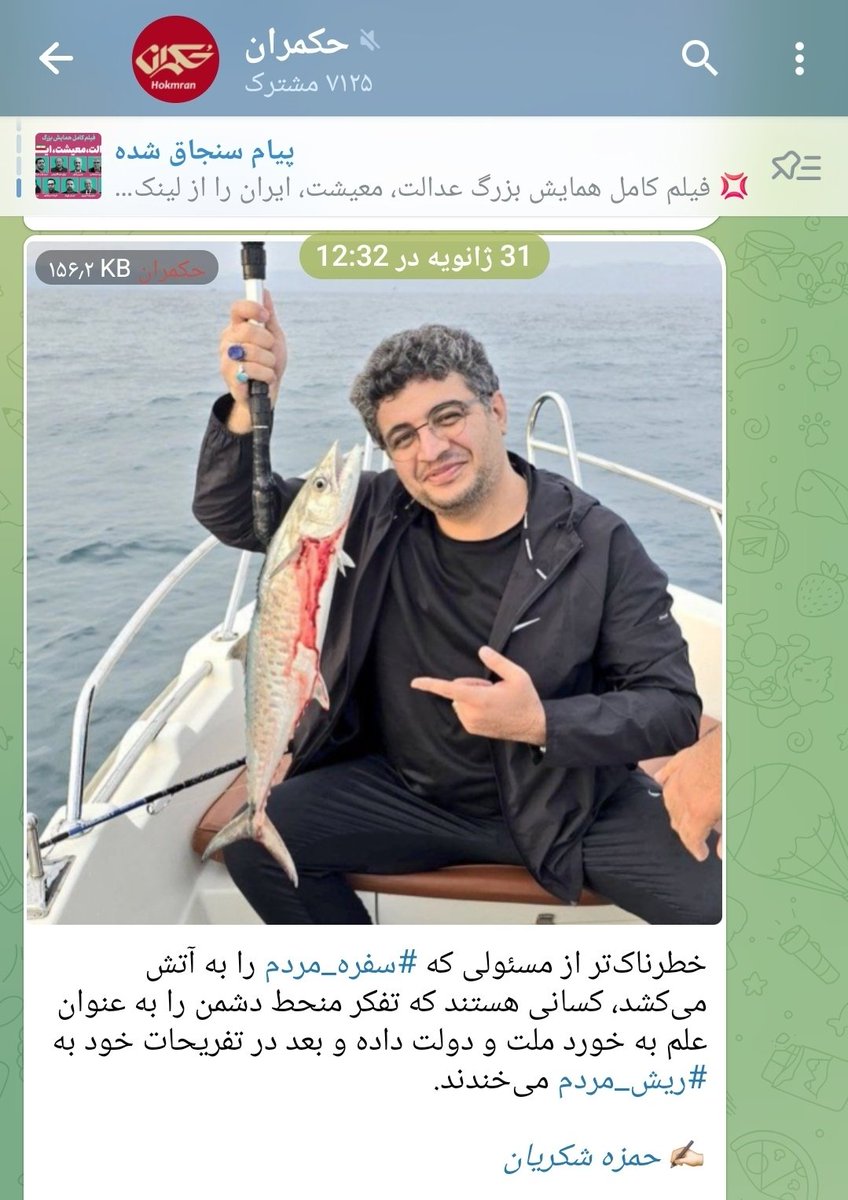احمد جانجان tweet media