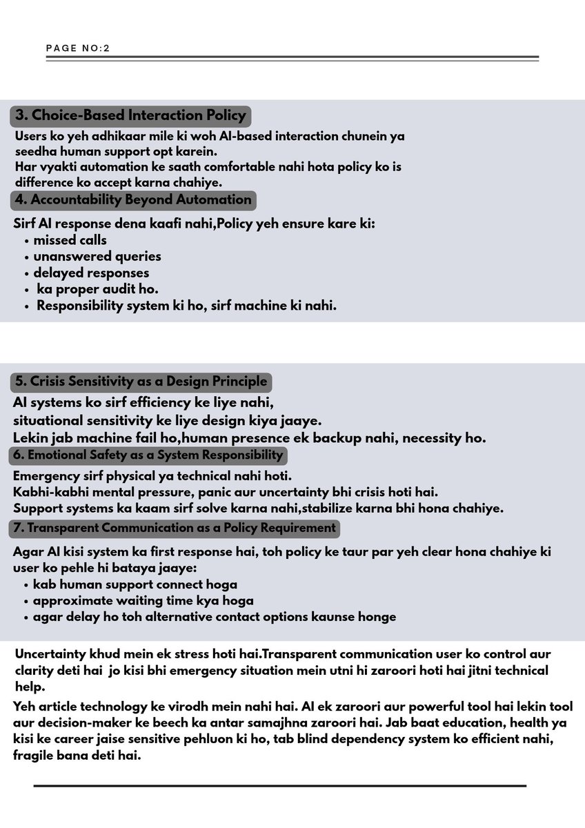 Mirul_Luthra's tweet image. AI can reply fast.But can it understand urgency, pressure, or a crisis?Efficiency without empathy creates fragile systems.Time to rethink AI-first responses...
#AI #HumanVsMachine #DigitalResponsibility