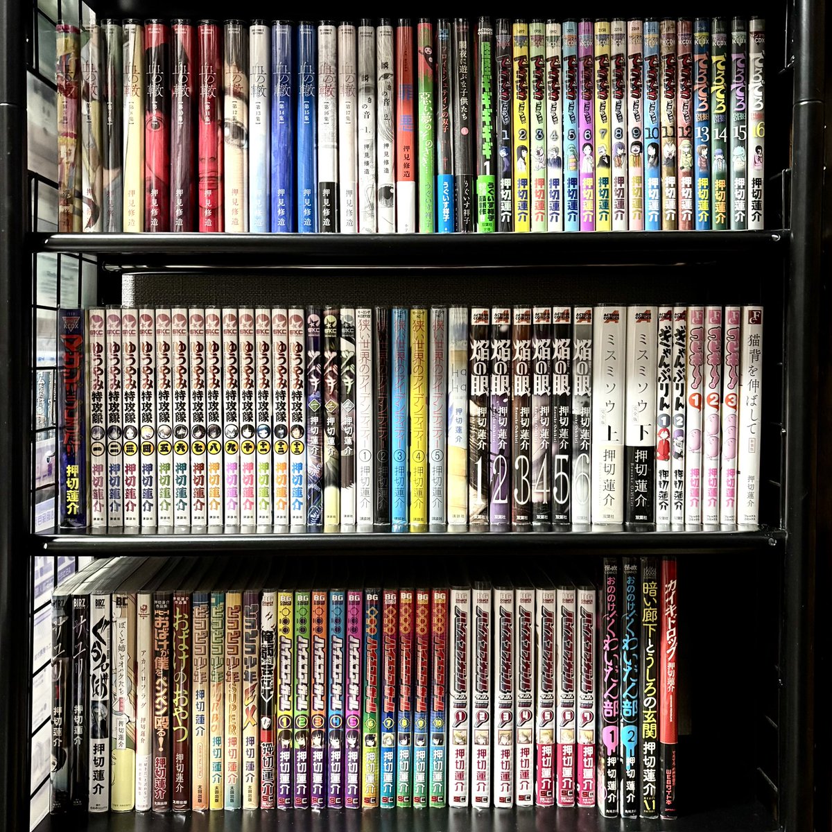 押切蓮介 はいいぞ〜 #本棚晒す #本棚さらす