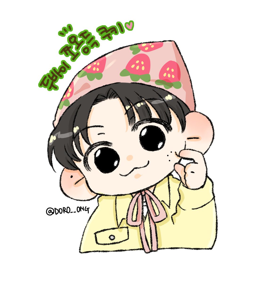 두바이쪼옹득쿠키피스(?)
(🕝 <a href="/ongcaptain/">🕝</a> 님 사진 참고 했습니다)

#옹성우 #ONGSEONGWU