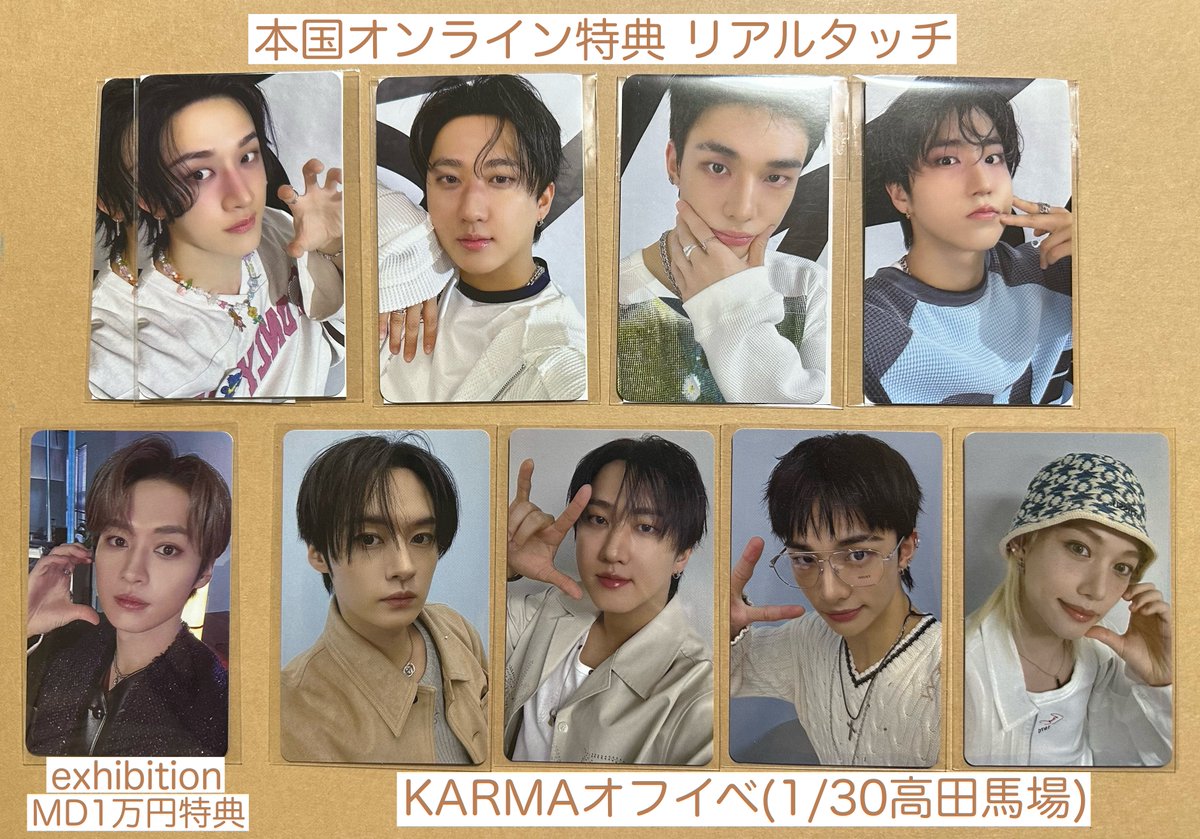 straykids 交換お願いします！ 【譲】画像 【求】アイエンさん