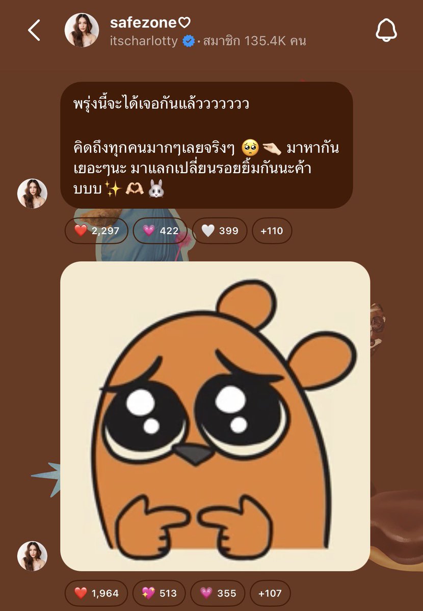 itscharlotty tweet picture