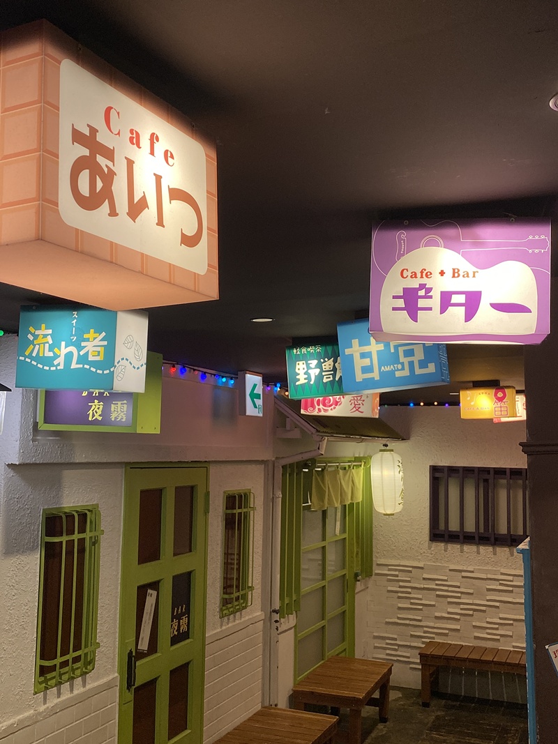 funtaryuji's tweet image. ミニチュアのように尺度が狂ってて、ファンタジー世界ゆえ現実感が失われている。レトロとカワイイが空虚な記号として宙ぶらりんになってる。ナンジャタウンで一番好きなエキゾチックなリミナルスペース。
#dreamcore #dreamscape #liminalspace