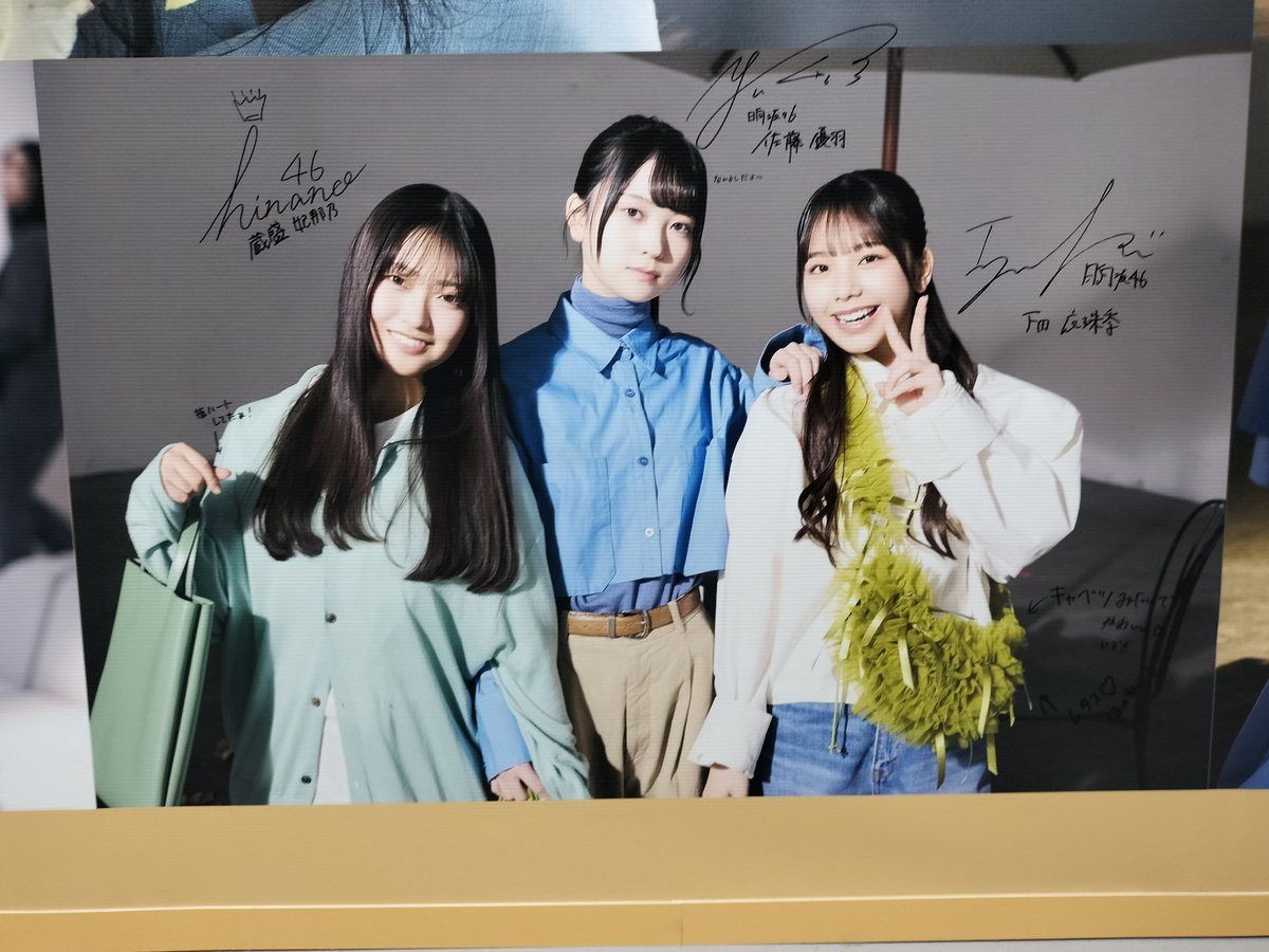 ゆうちゃんってカッコいい顔してんだなぁって気付いた写真