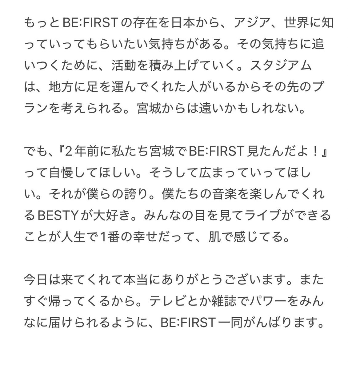 ちゃんなお tweet media