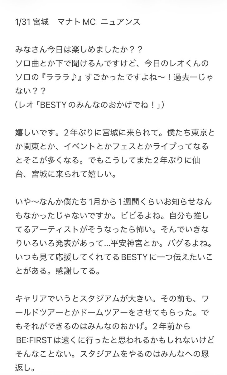 ちゃんなお tweet media