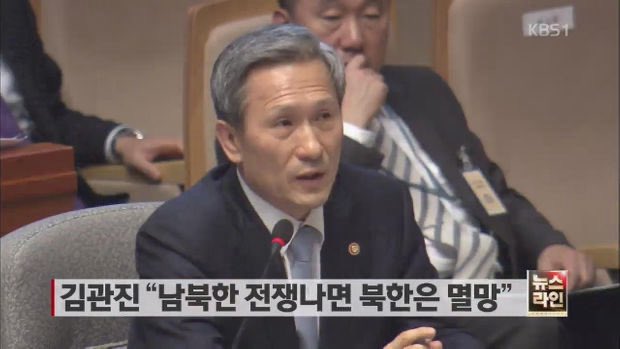 '북한이 가장 무서워했던 국방장관'