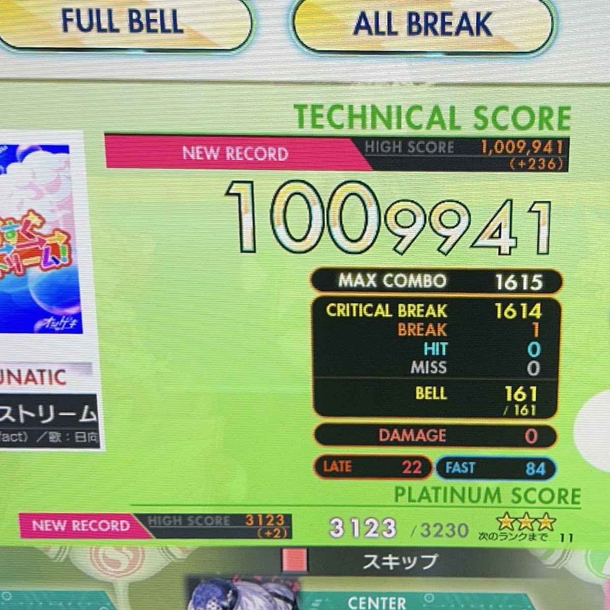 ぺち (@ptt_kr) on X