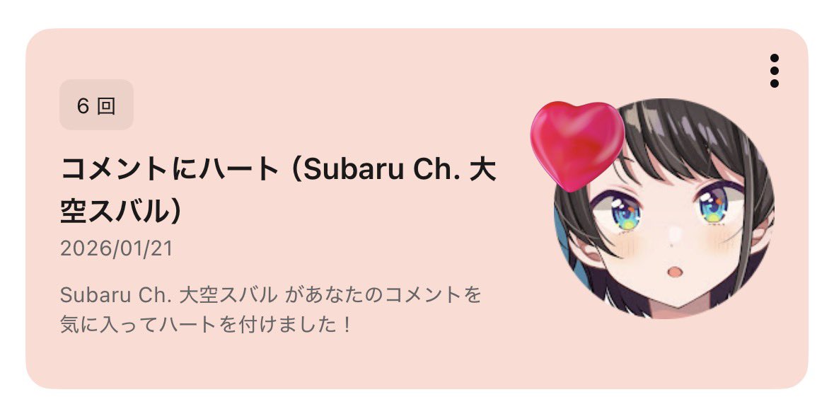 ちょむ🚑 tweet media