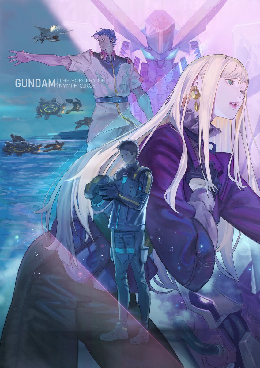 sokohaaredayo's tweet image. #閃光のハサウェイ  #キルケーの魔女 
ハサウェイとても良かったです