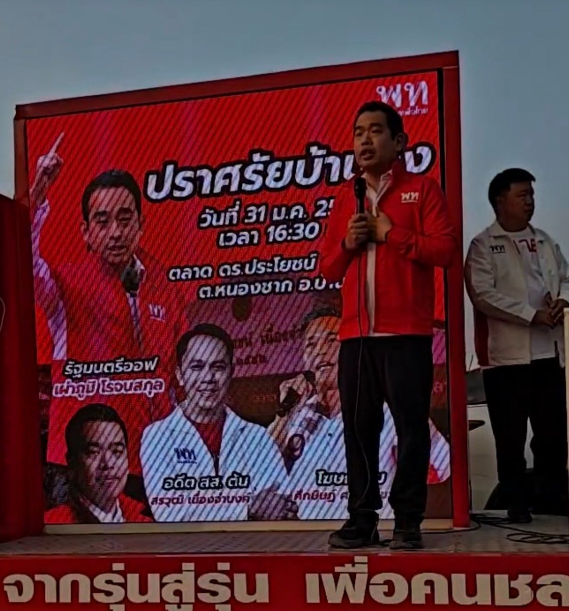 sansiri_shin's tweet image. ซัพพอร์ตที่พายุค่าาาา ❤️
ชลบุรี เขต 3 เบอร์ 5 🖐🏻
#สตอมมี่ 
#พายุเนื่องจำนงค์