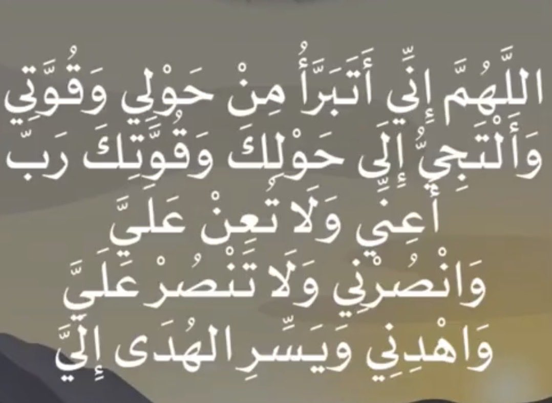 هاجد عبيسان tweet media