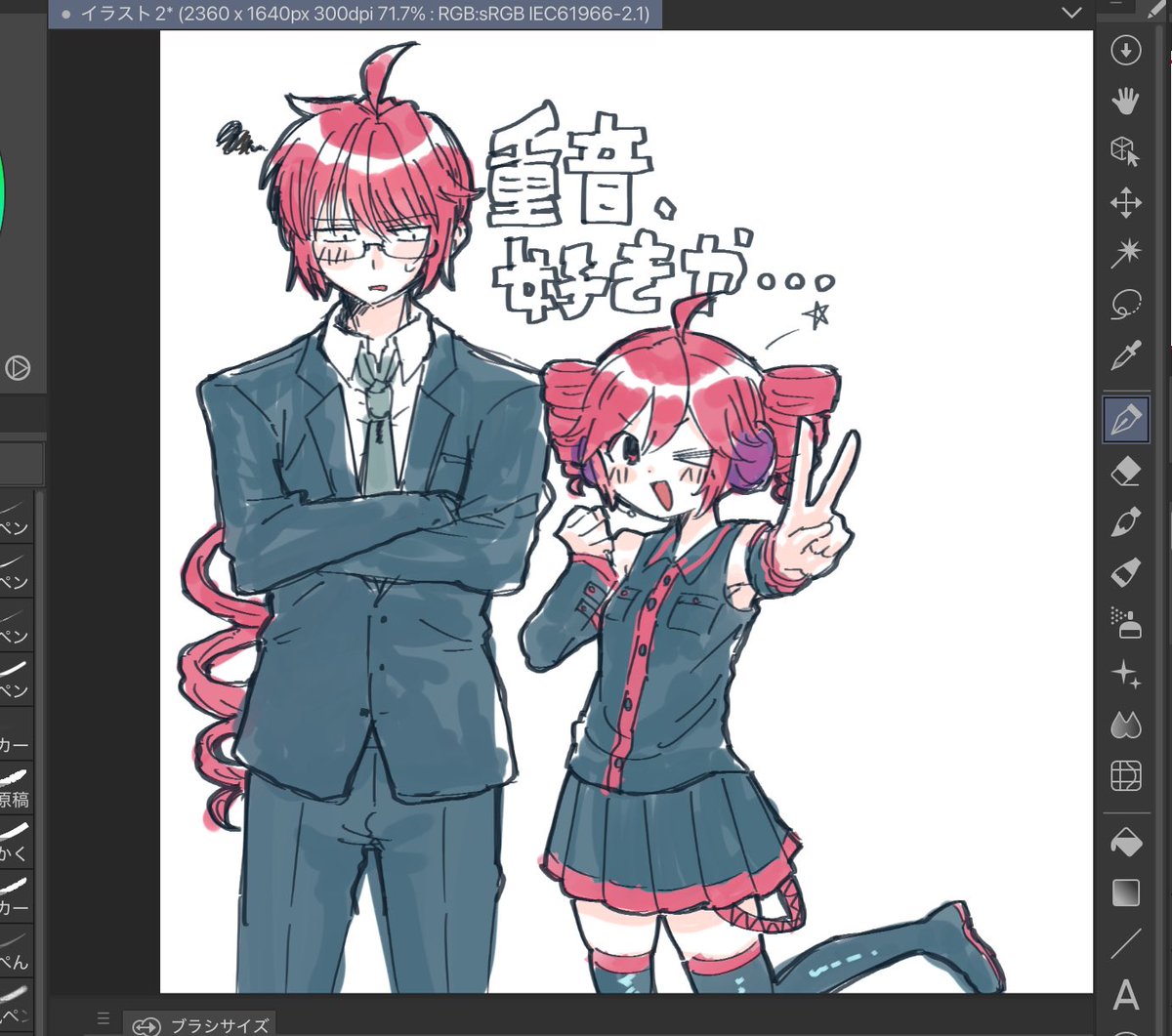 かさね……