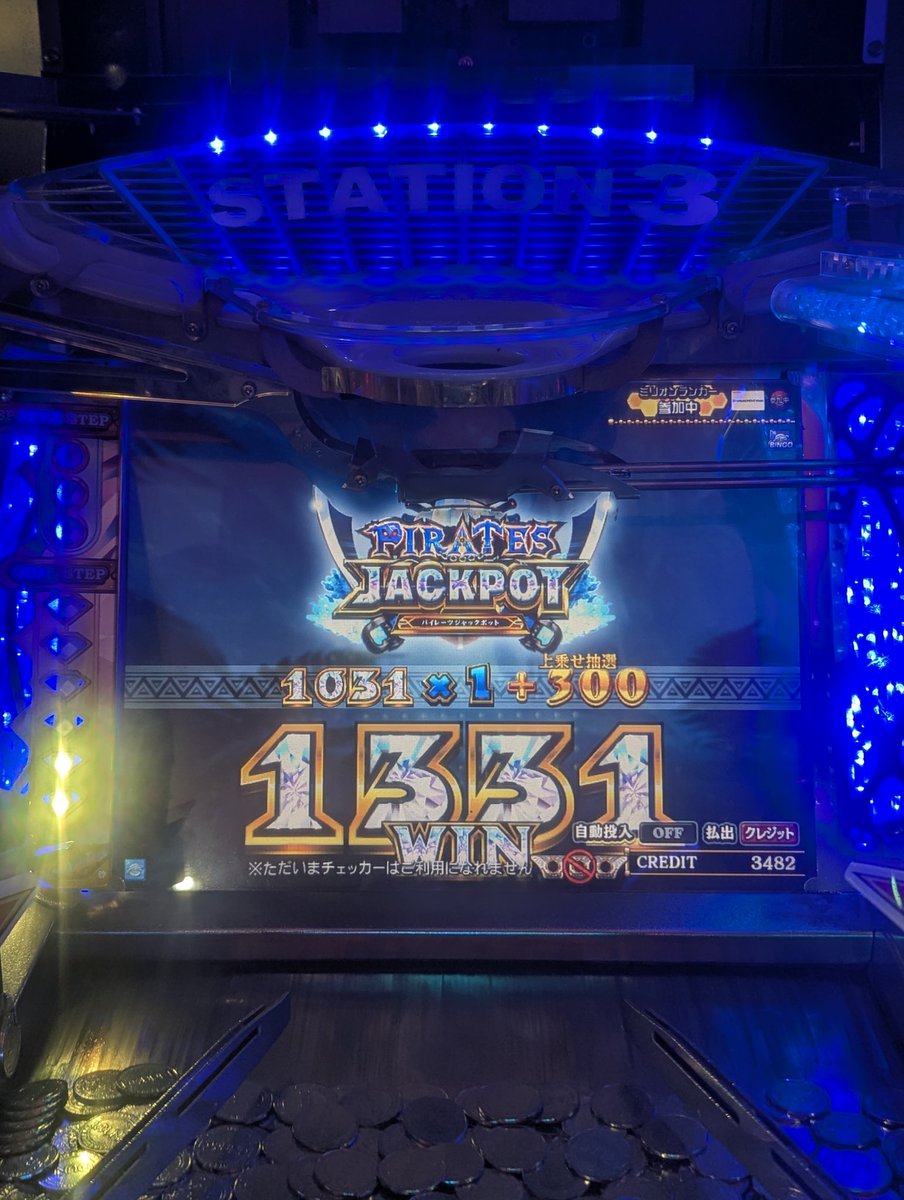 animalotta's tweet photo. 久々にトリニティ
パイレーツ2連チャン獲得🙌
桃鉄ワールドも初プレイしたけど、特にいいこと無く、プラス2000枚ほどで終了✨ https://t.co/8XUR2s56OR
